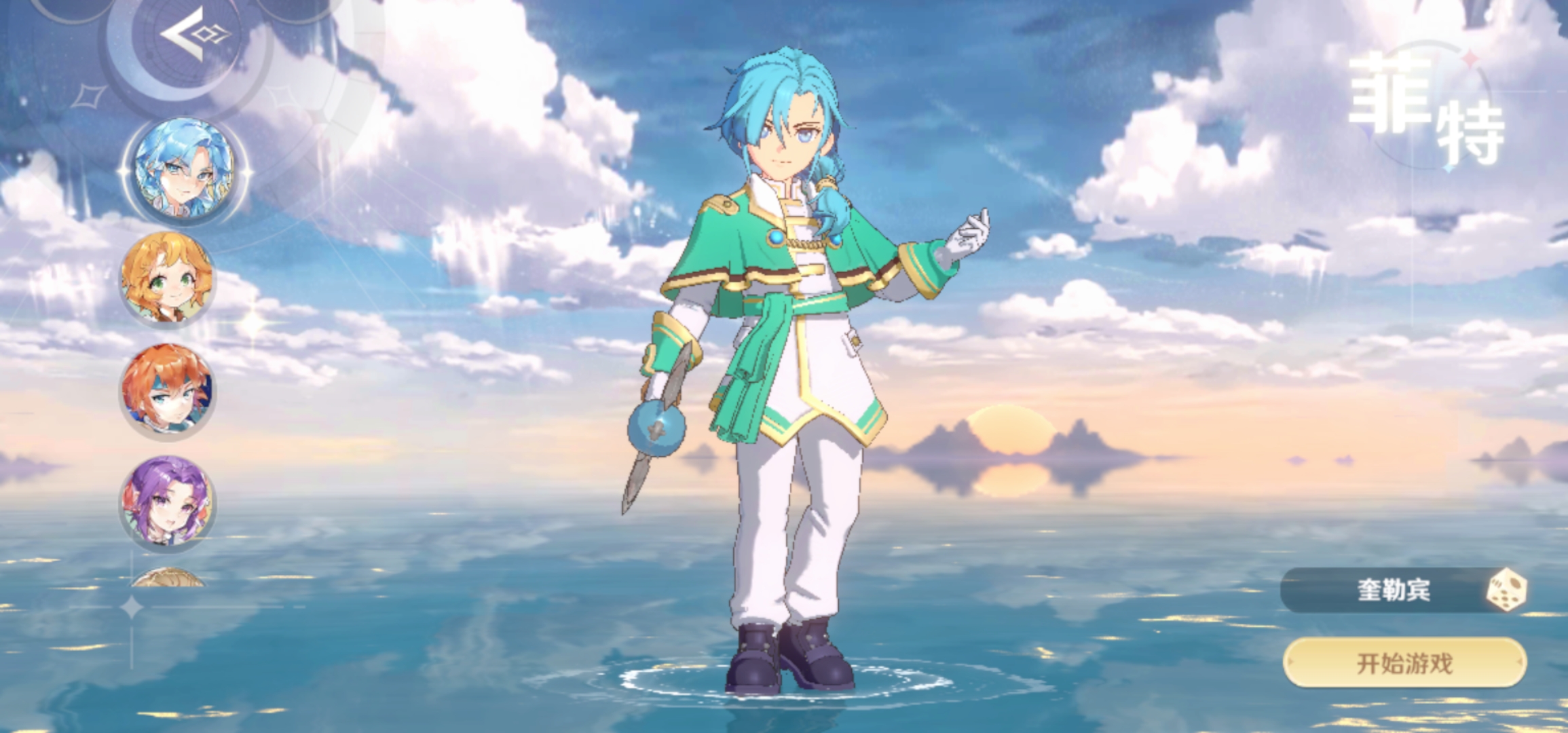 魔力宝贝私服，让你在异世界畅爽战斗！