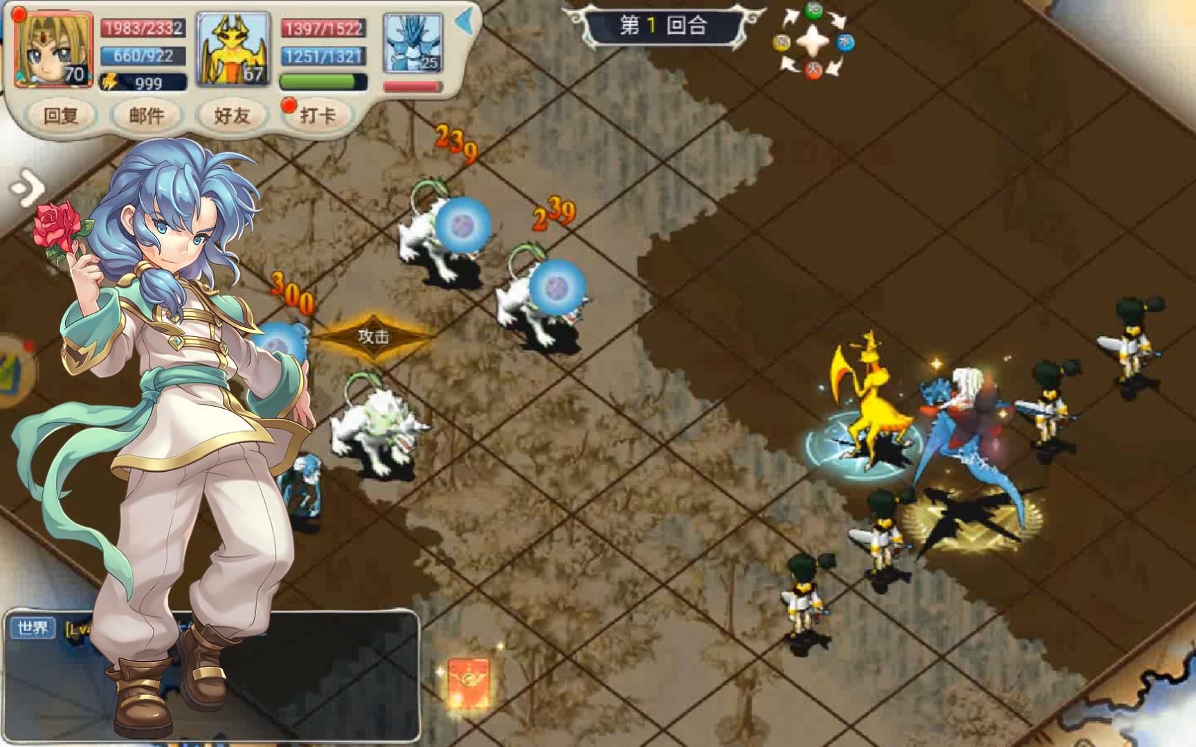 魔力宝贝私服如何轻松获得稀有装备