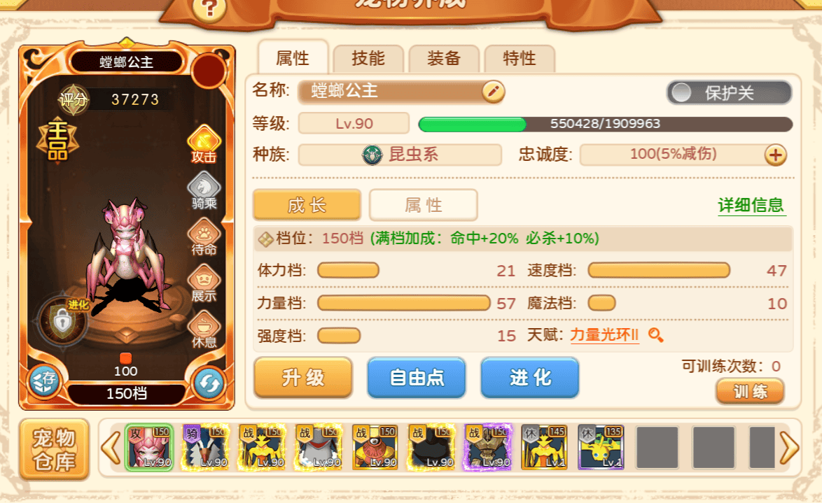 魔力宝贝私服职业加点攻略，提升战斗力的秘诀