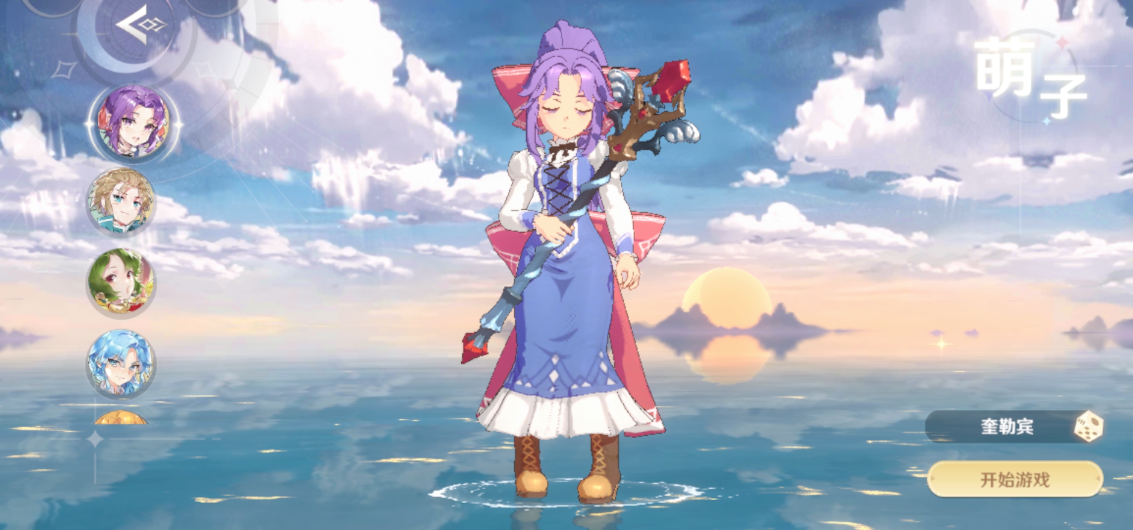 魔力宝贝私服职业推荐最全选择不踩坑