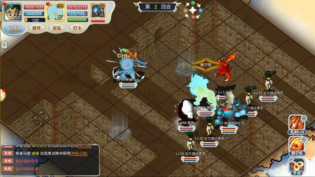 魔力宝贝版本变革，看游戏如何与时俱进！