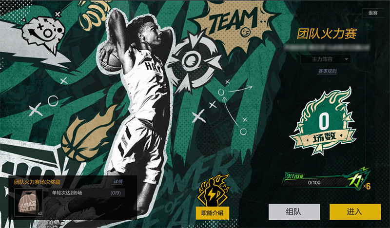 魔力宝贝sf如何快速提升团队战斗力，组队技巧