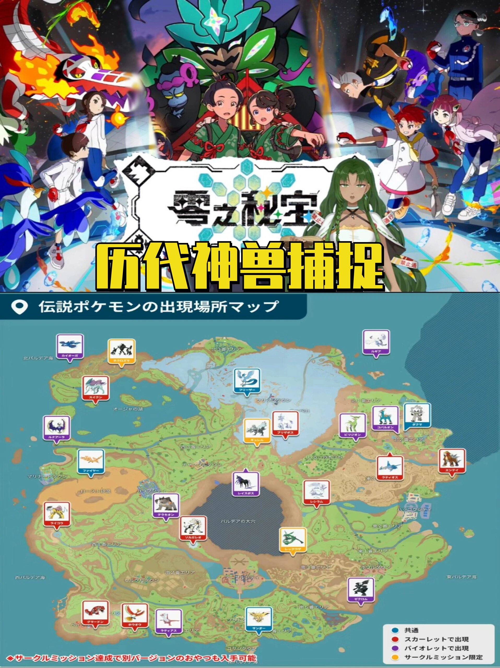 宠物系必知！《魔力宝贝》宠物捕捉地点全汇总​