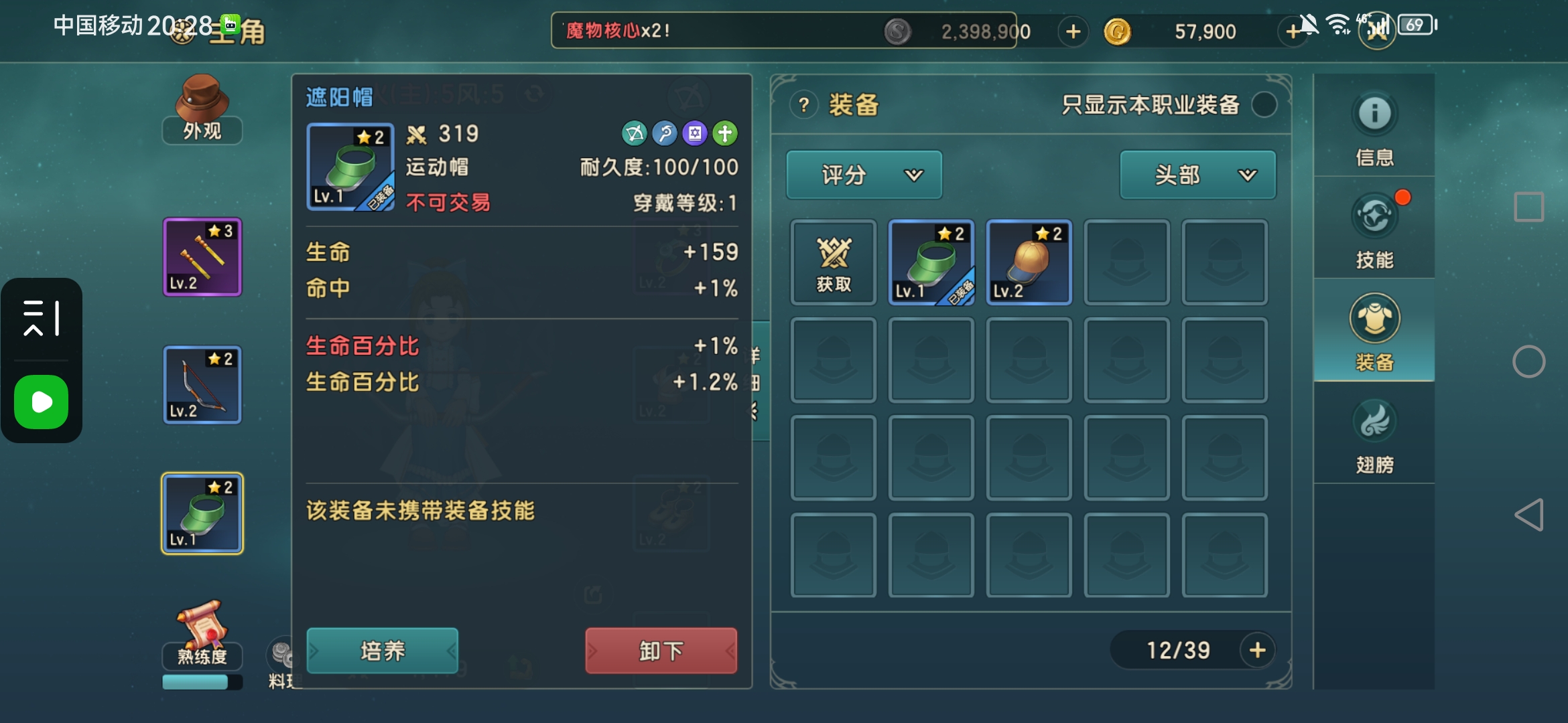 魔力宝贝高级装备打造材料收集大法