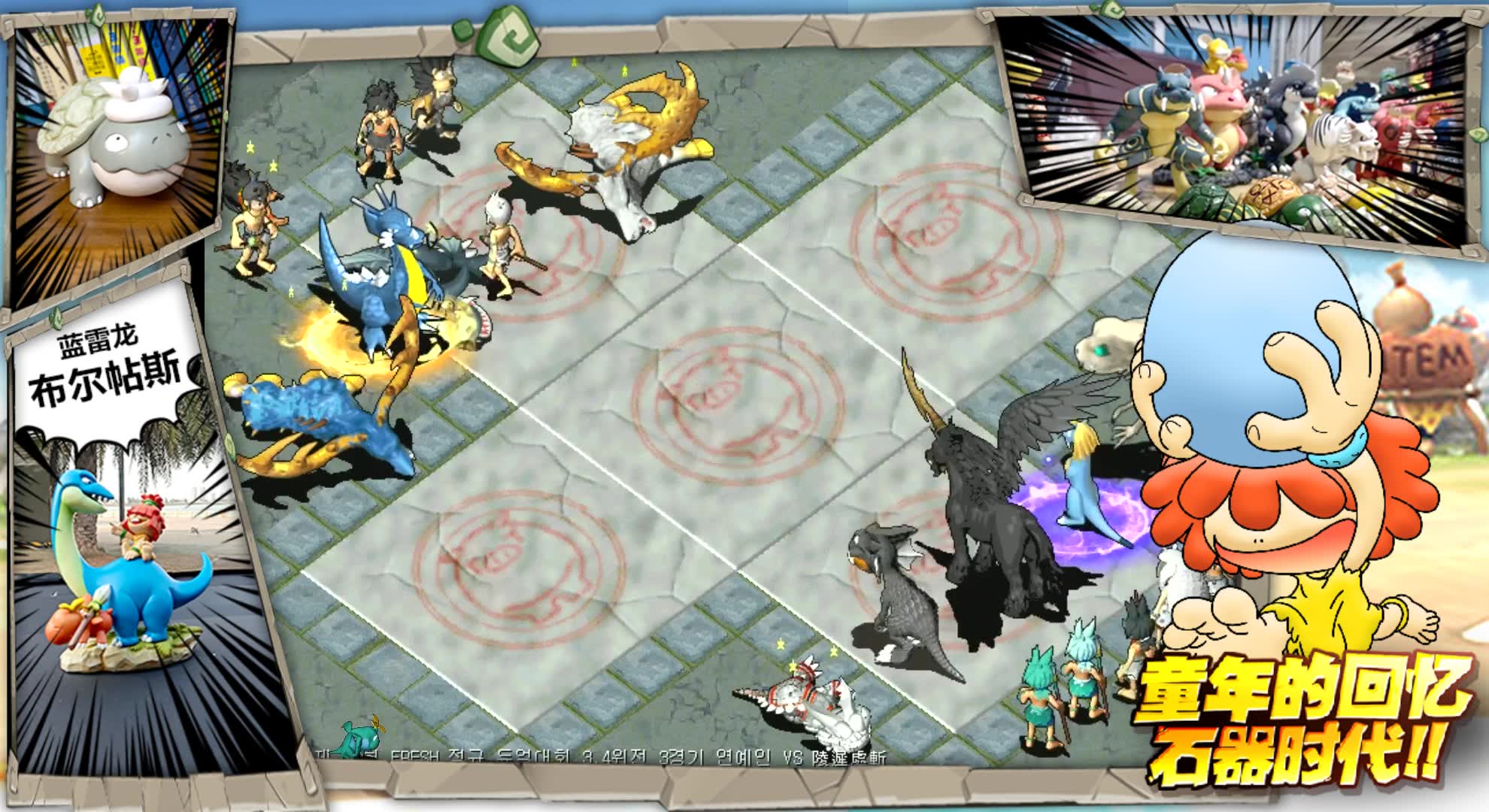 魔力宝贝sf顶级装备获取攻略，轻松变强