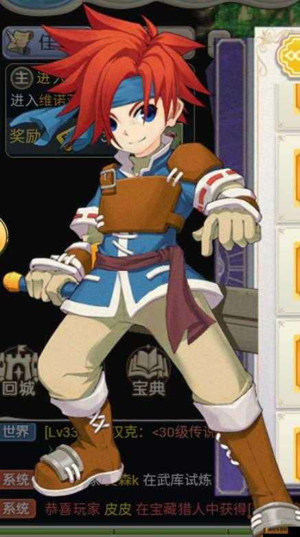 揭秘魔力宝贝私服，特色玩法大曝光！