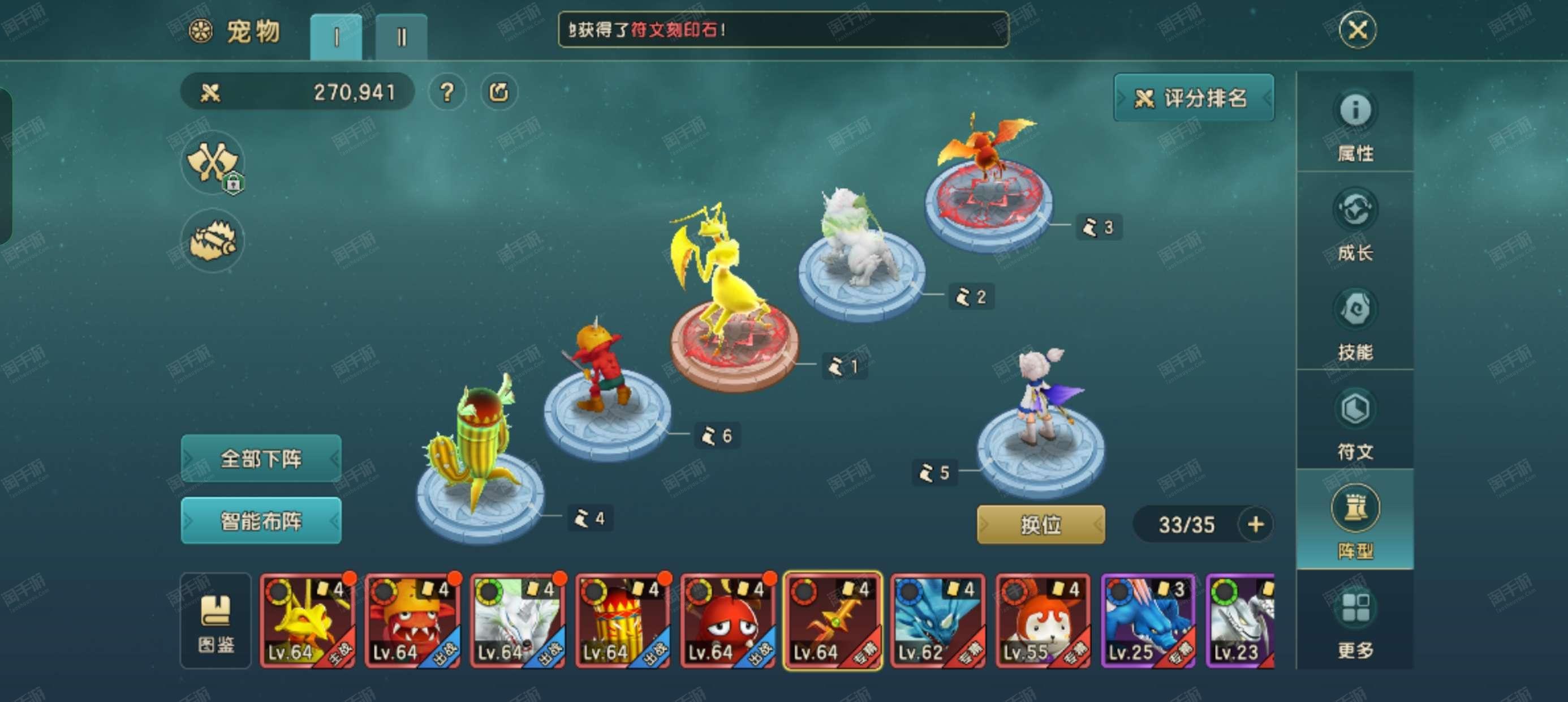 魔力宝贝新区开启，抢注热门角色攻略