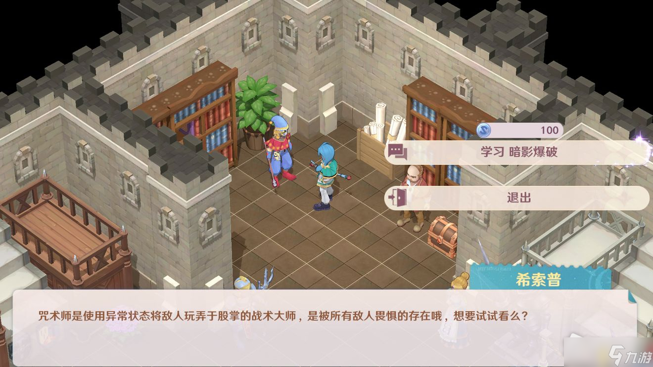 魔力宝贝职业评测最适合平民的高收益职业