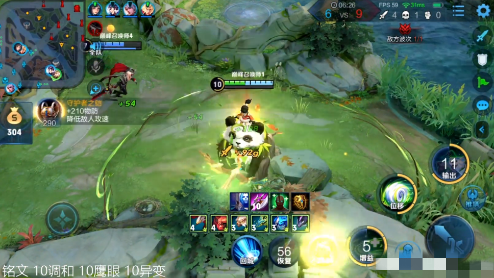 魔力宝贝sf战力提升方法解析轻松打怪