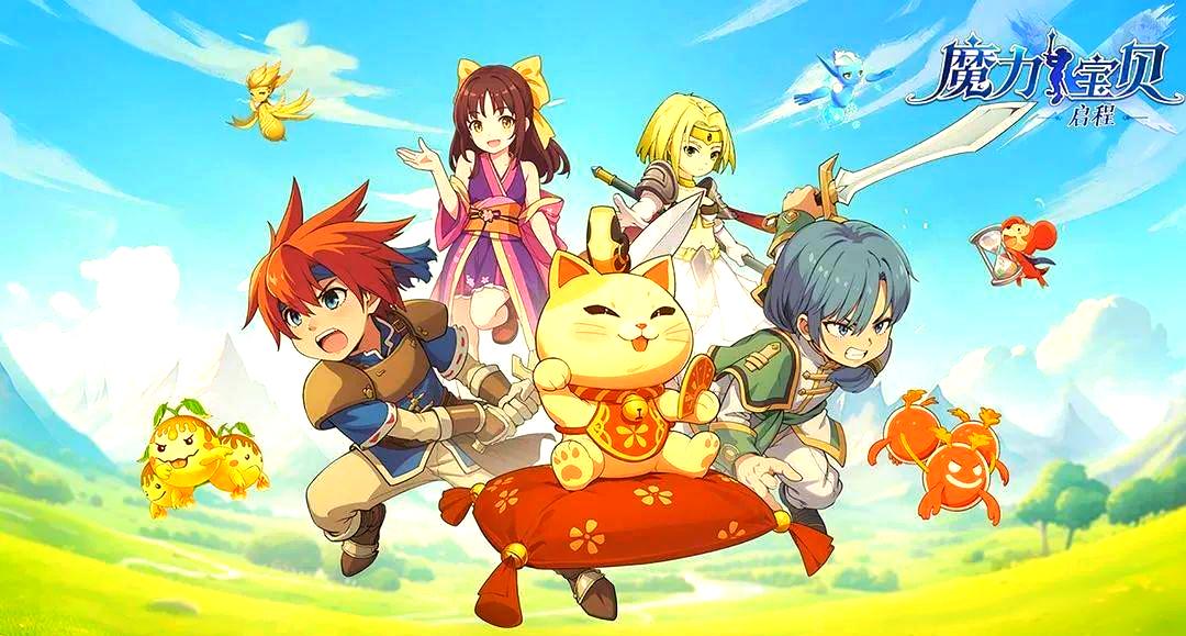 魔力宝贝：奇幻坐骑大赏，带你畅游魔法世界！