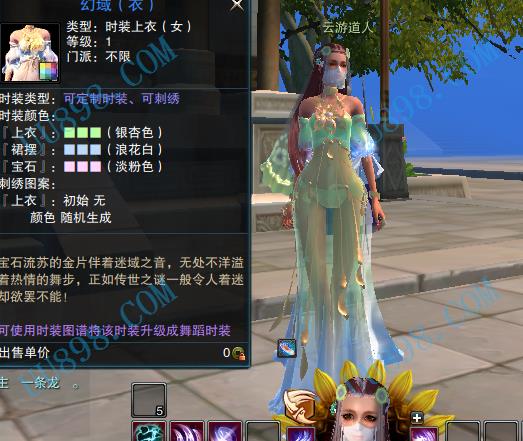 魔力宝贝：打造最强装备，笑傲魔法江湖