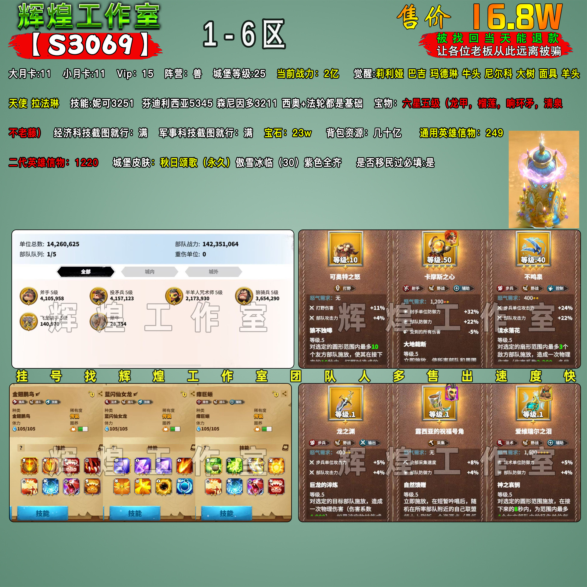 魔力宝贝自由交易市场掌握商机轻松致富