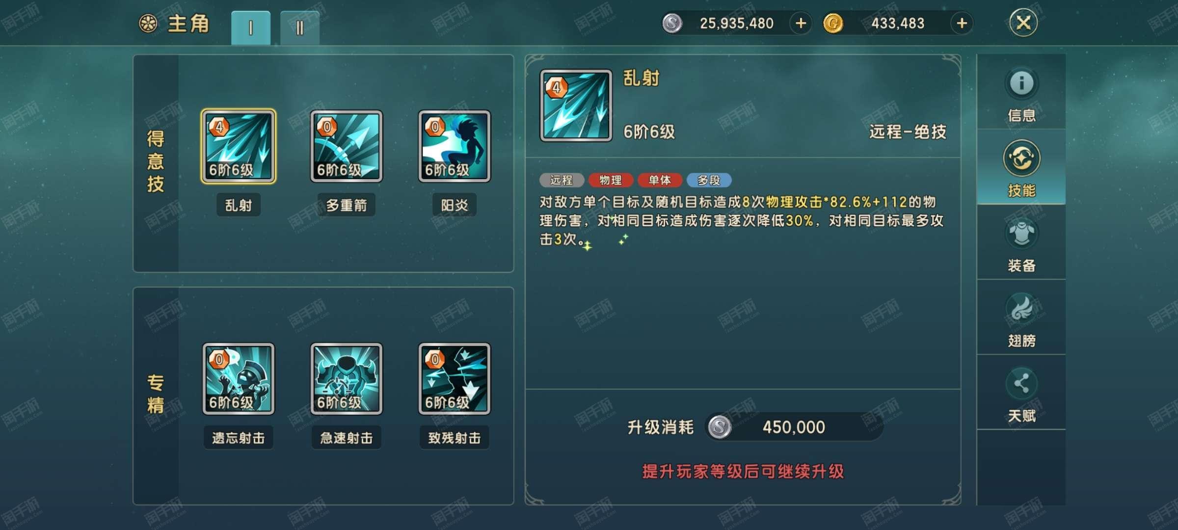 魔力宝贝手游宠物技能搭配攻略，打造全能战斗宠物