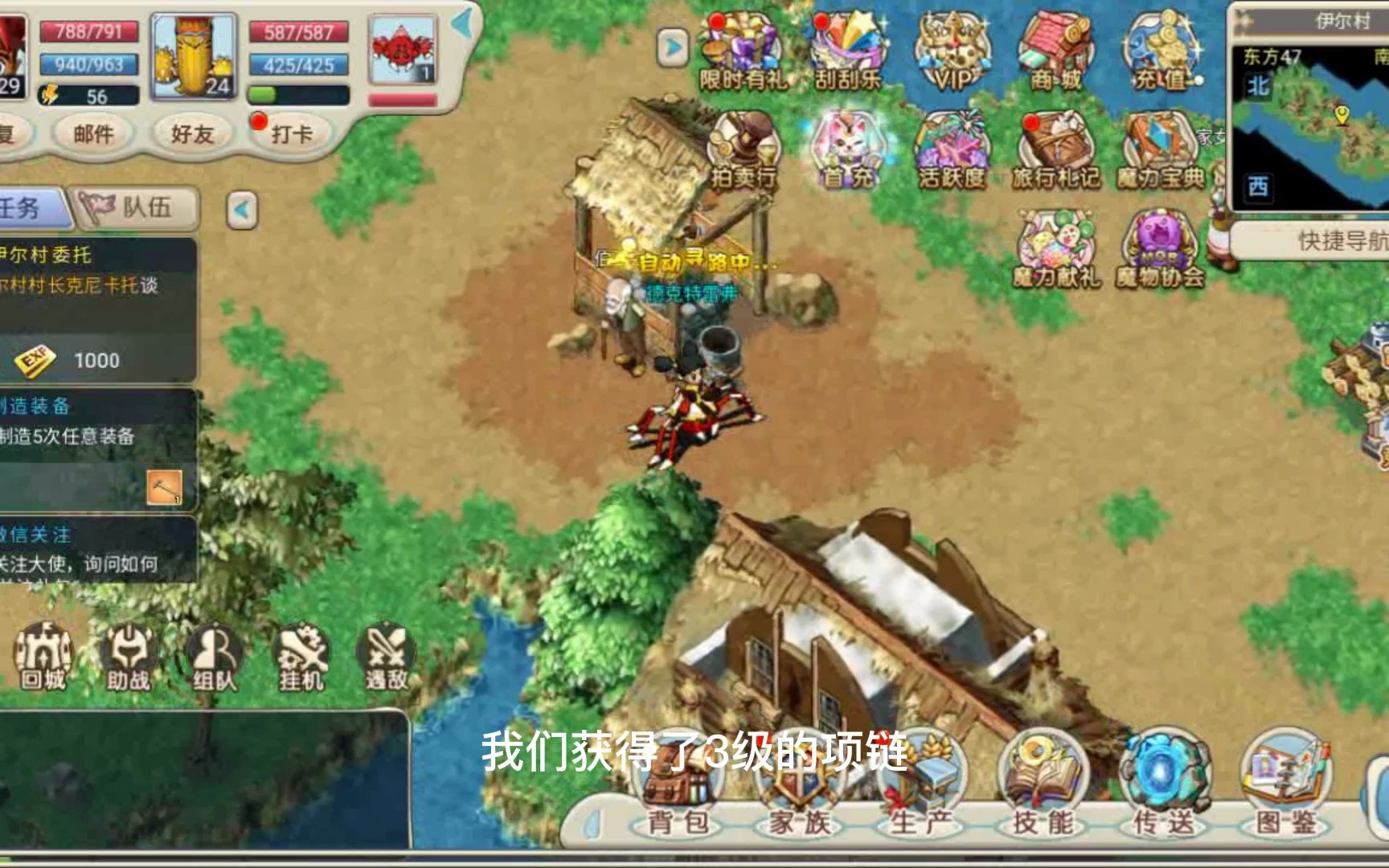 魔力宝贝sf新手常见问题解答，解决你的疑惑