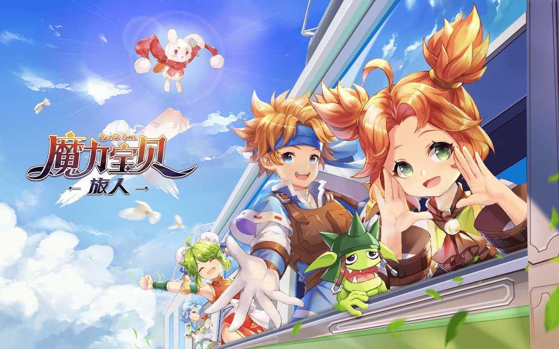 魔力宝贝私服最强职业选择，适合新手的推荐