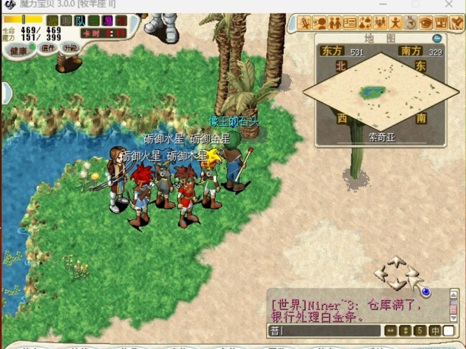 魔力宝贝怀旧服：特色活动不断，福利拿到手软！