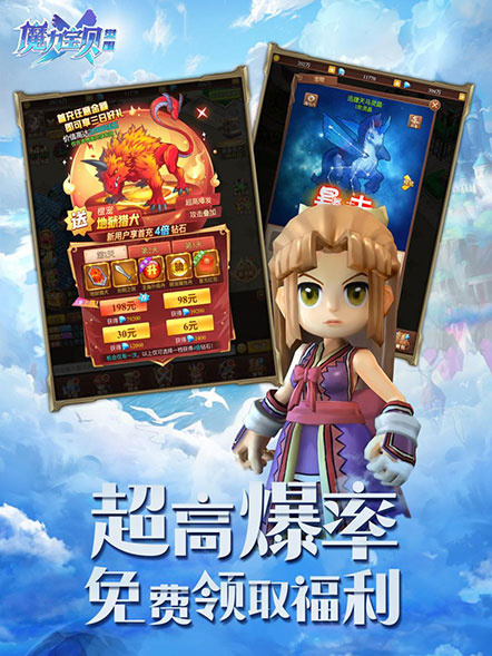 魔力宝贝sf传奇装备获取技巧一步到位