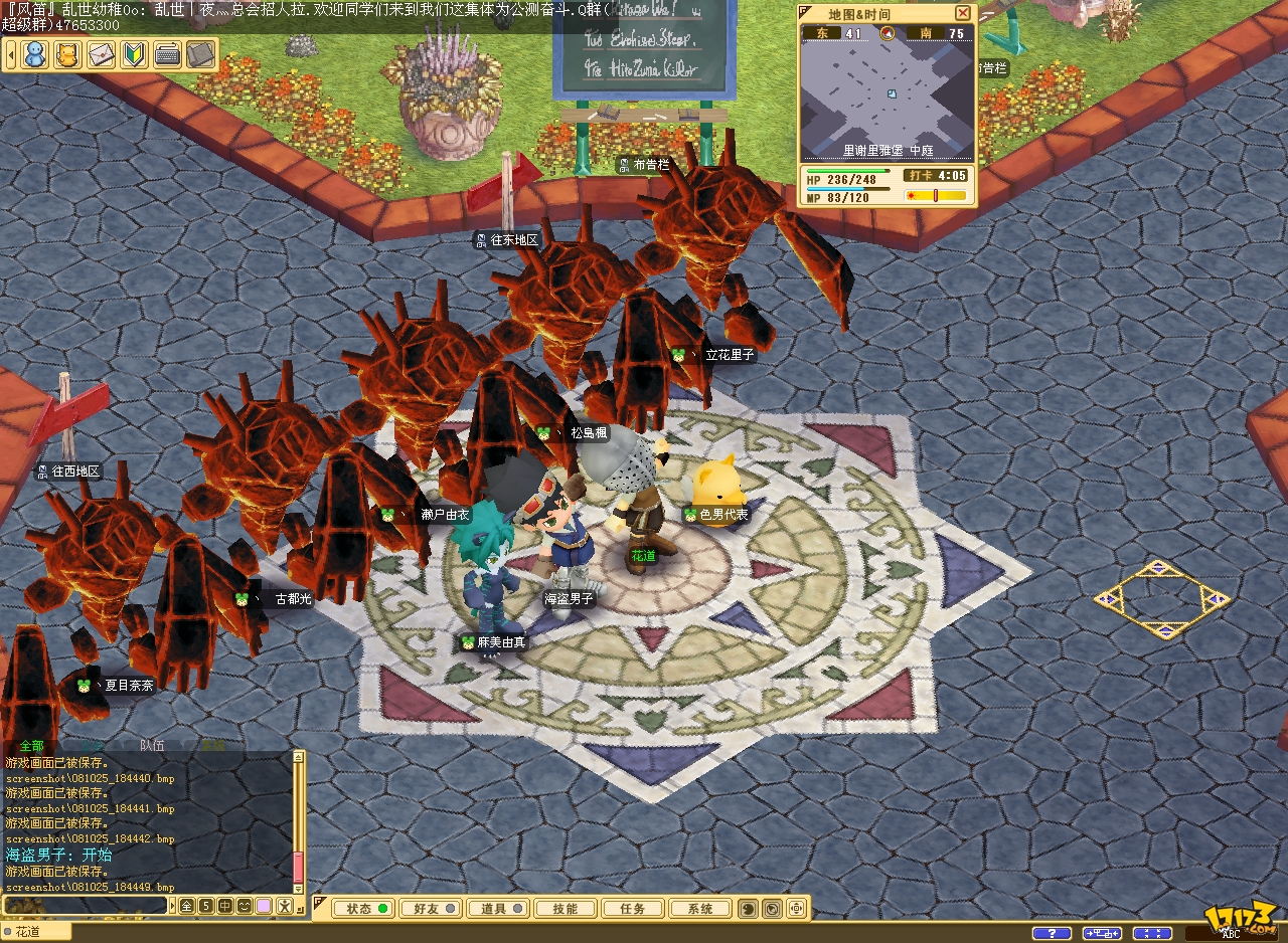 魔力宝贝：开启奇幻异世界冒险之旅！