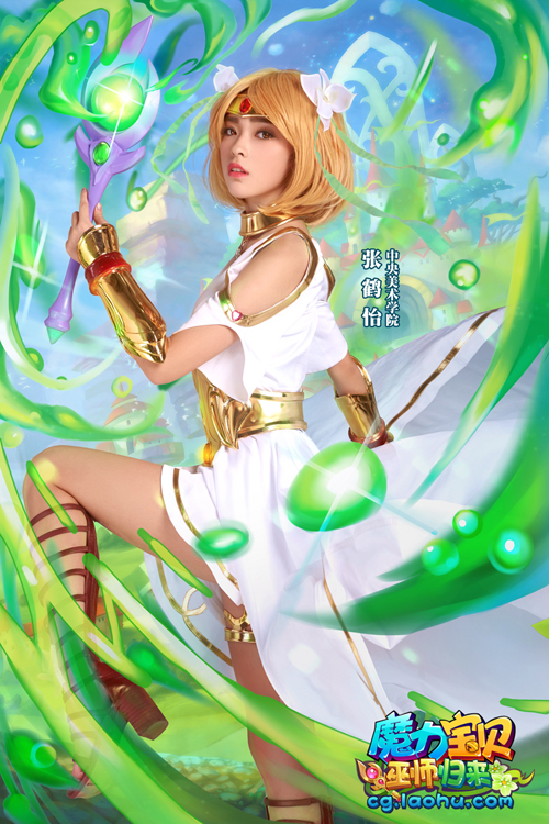 魔力宝贝：新职业登场，混团之王引领潮流