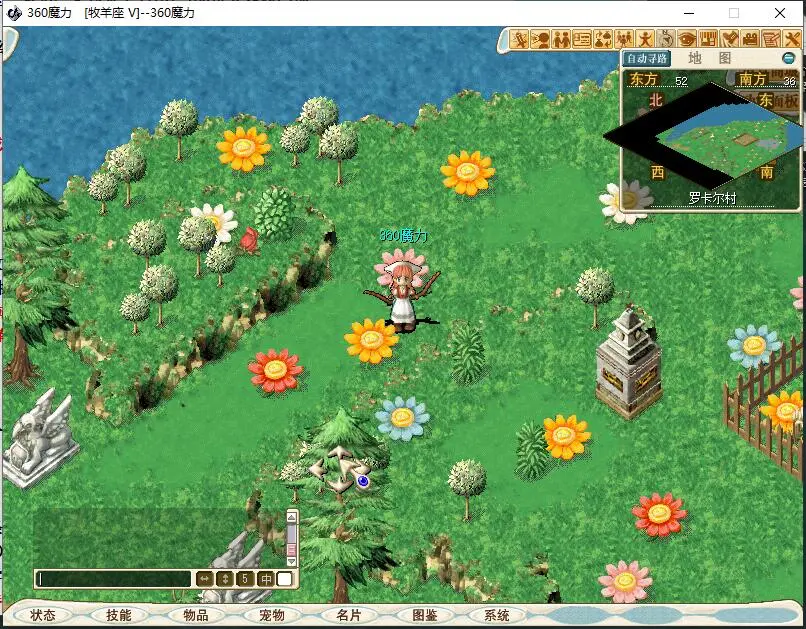 魔力宝贝sf顶级装备掉落地点，获取攻略