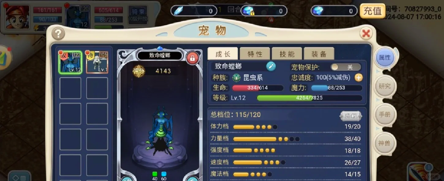 魔力宝贝怀旧服：重温经典，开启梦幻冒险之旅！