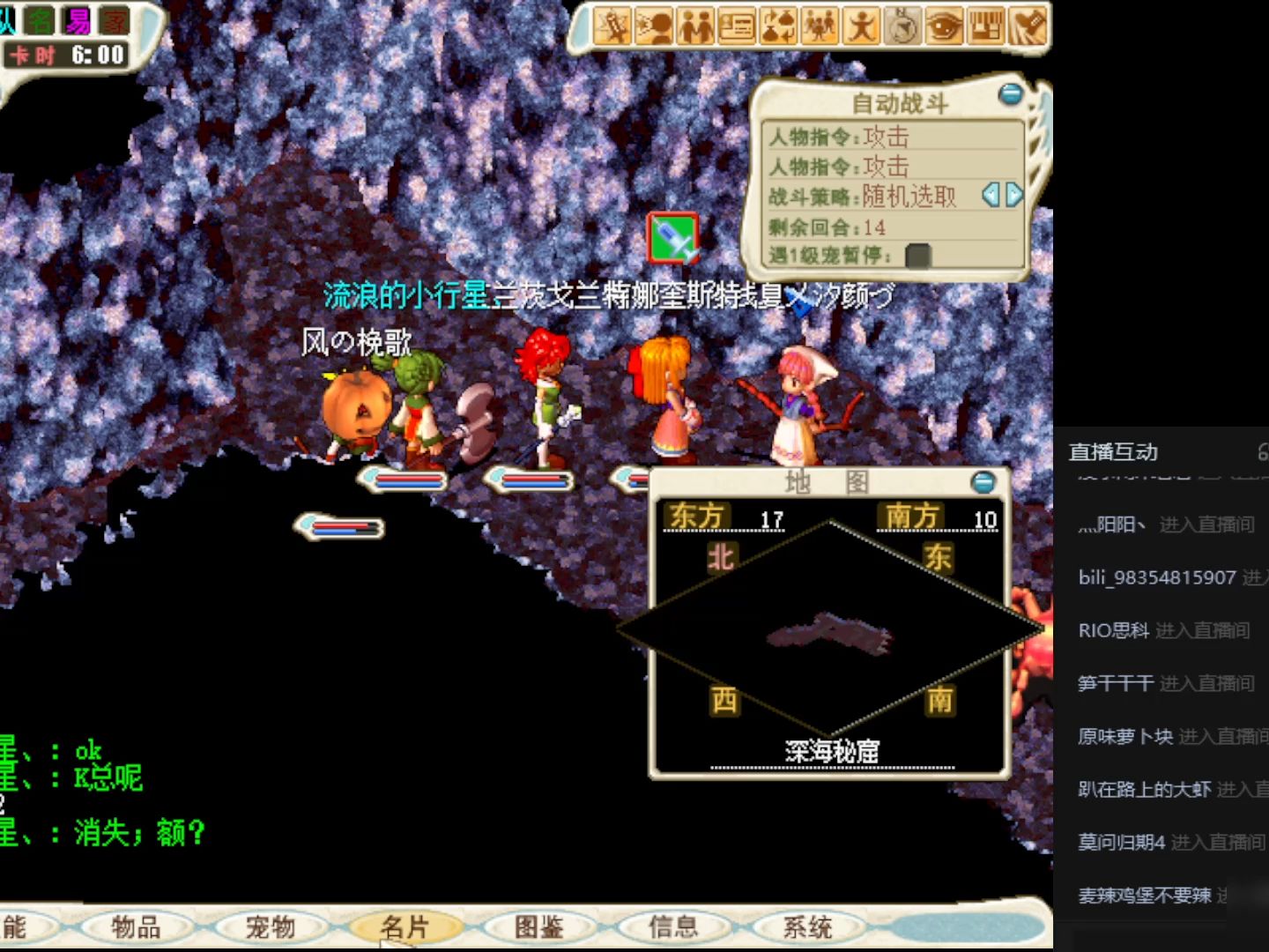 魔力宝贝怀旧服：重温经典，开启梦幻冒险之旅！