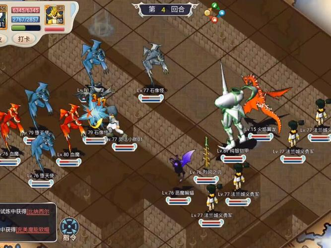 《魔力宝贝》玩家吐槽游戏卡顿问题​