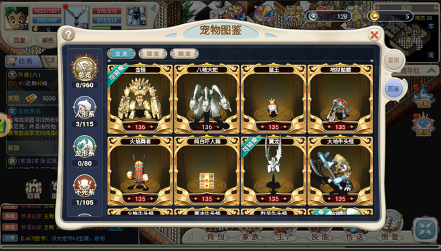 魔力宝贝：元素魔法的威力展示