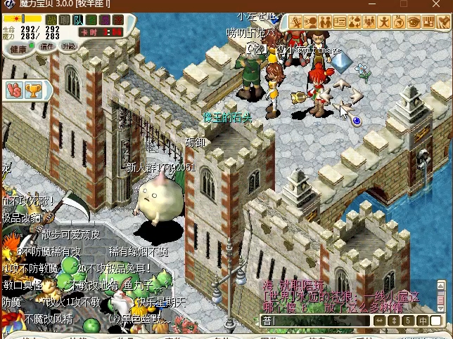 魔力宝贝怀旧服：老玩家回归的惊喜发现