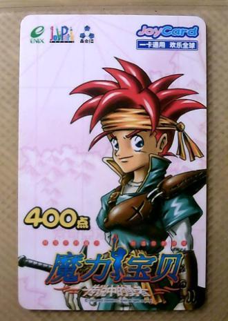 重回魔力宝贝怀旧服，重温热血青春的战斗时光！