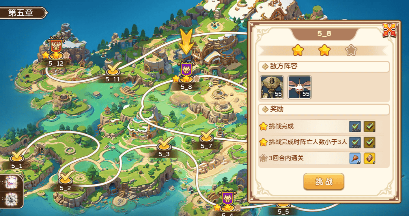 魔力宝贝私服宠物合成方法最强战力推荐