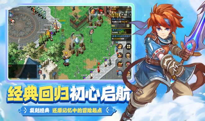 魔力宝贝装备附魔指南，如何大幅提升属性