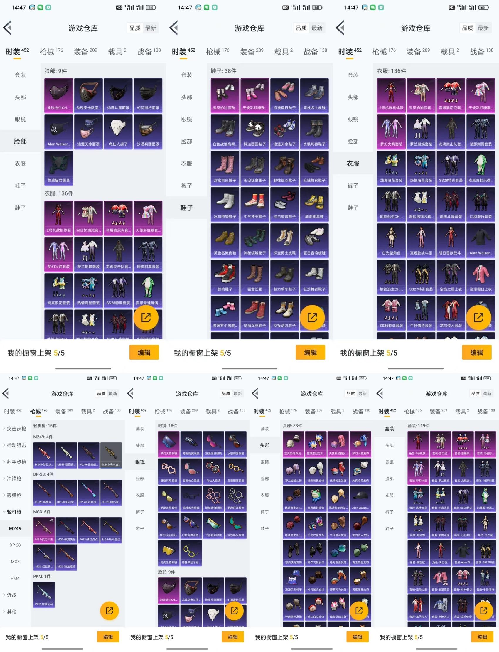 魔力宝贝sf装备获取途径全盘点