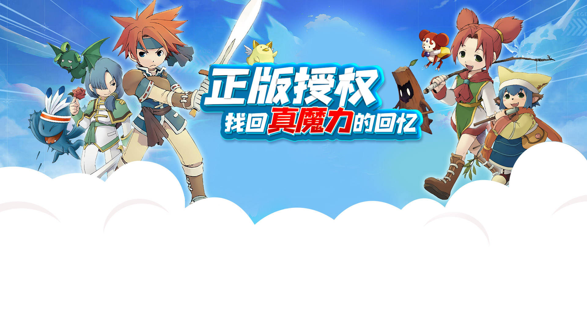 魔力宝贝SF：宠物培养攻略，解锁最强形态