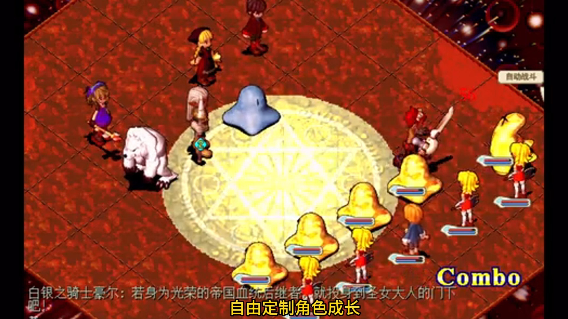 魔力宝贝平民玩家的快速赚钱攻略