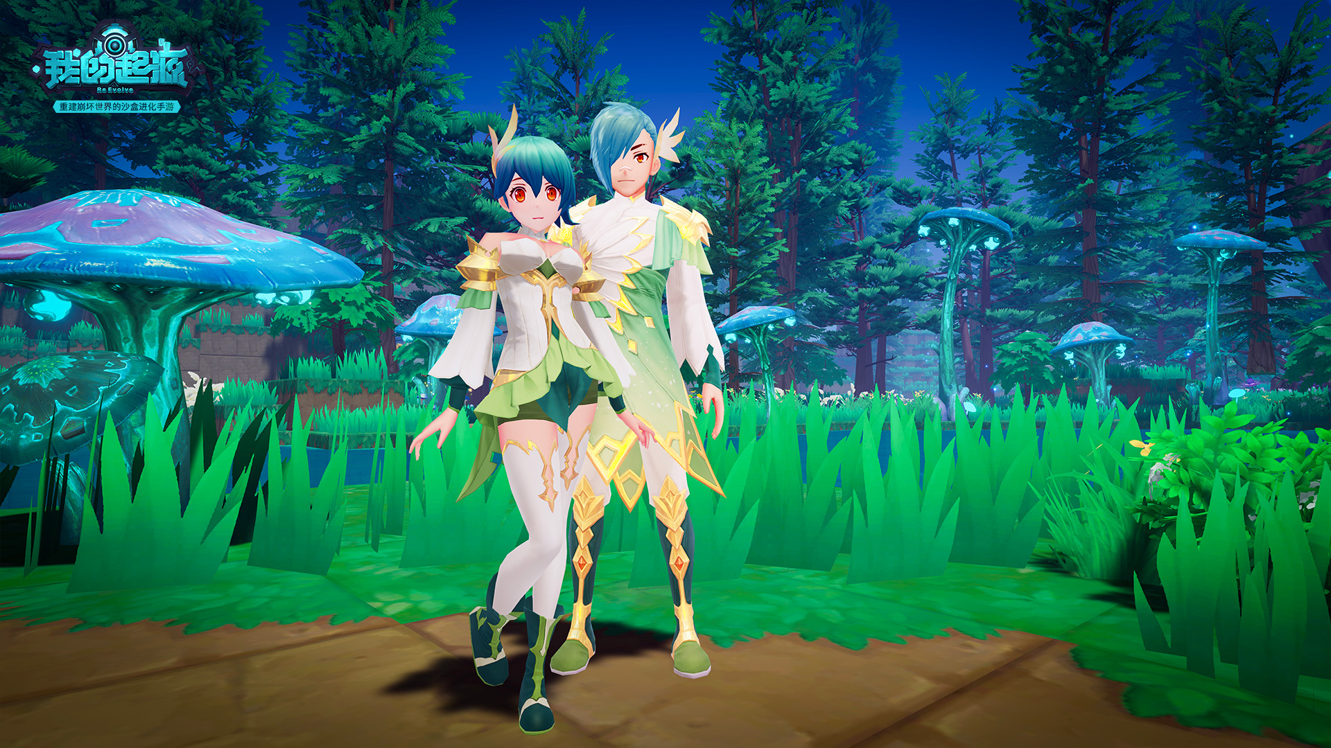 魔力宝贝时装系统，时尚与实力的完美结合！