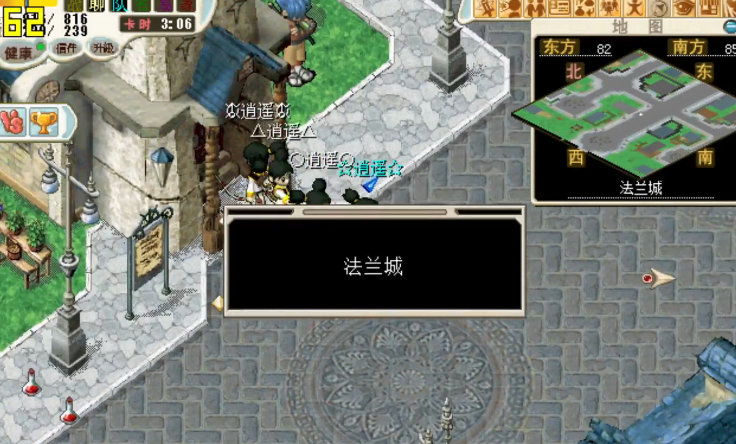 魔力宝贝跨服玩法，与全服高手一决高下！