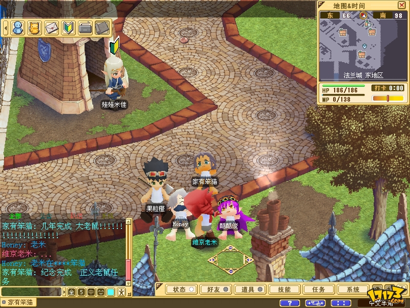 私服魔力宝贝独特的交易系统，买卖随心所欲