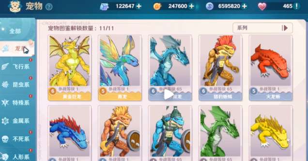 《魔力宝贝》：宠物性格对战斗的影响分析