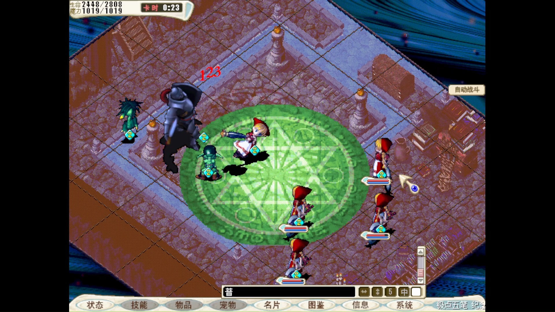 魔力宝贝私服完美技能搭配攻略增加生存率