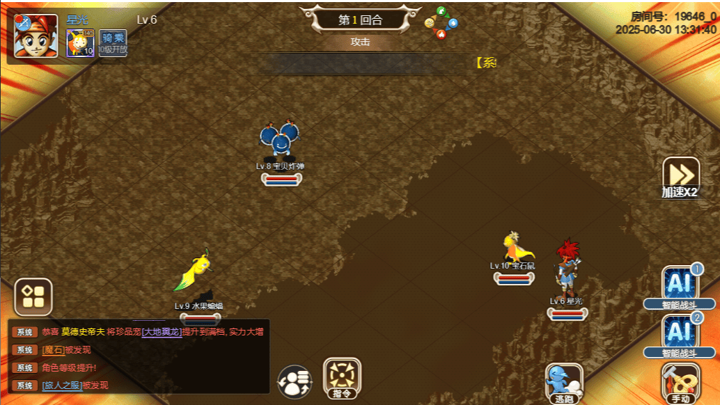 魔力宝贝宠物进化：见证神奇的蜕变过程