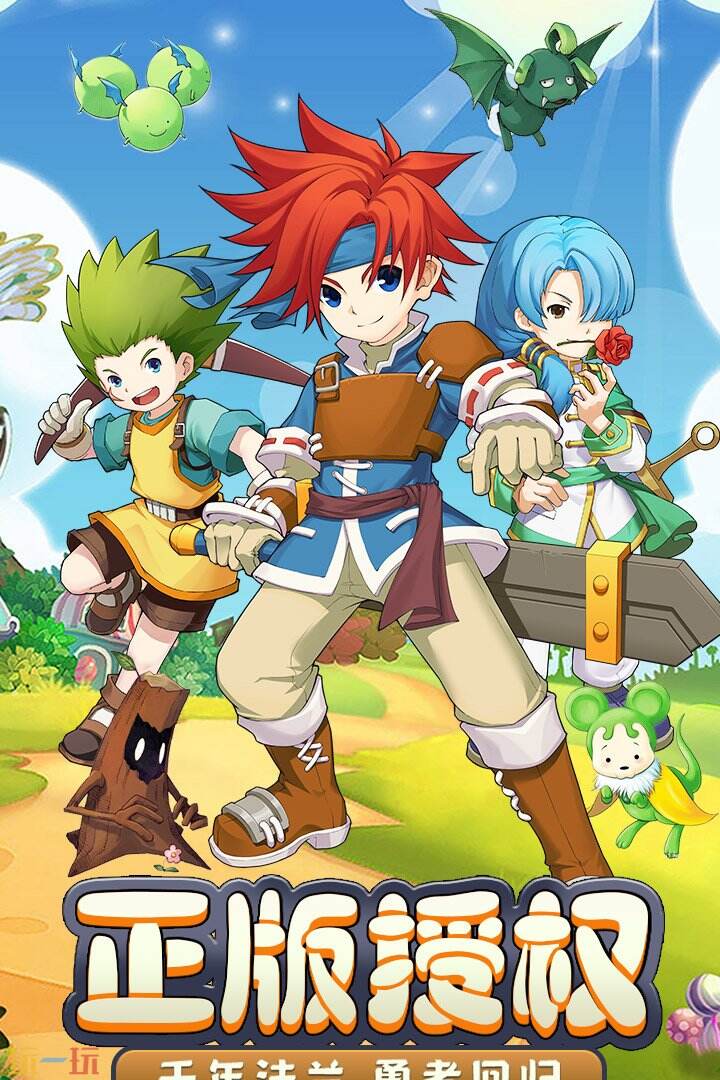 魔力宝贝百科：新版本预告与更新内容抢先看