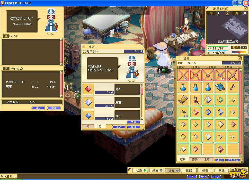 魔力宝贝百科：新版本预告与更新内容抢先看