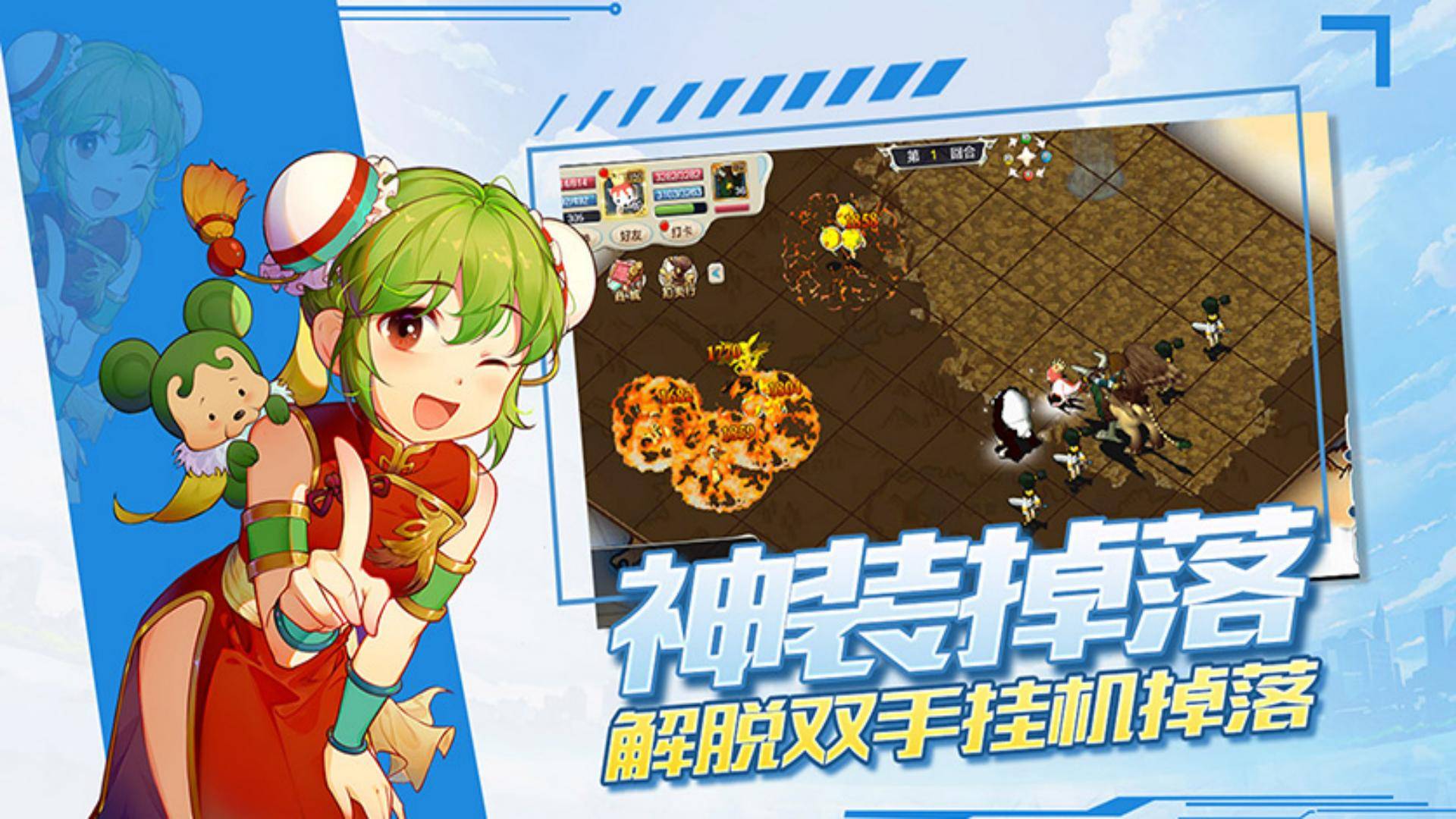 新手在魔力宝贝中如何快速提升自己的实力？