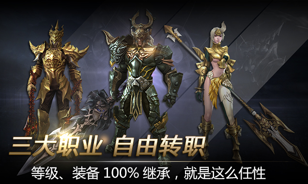 魔力宝贝私服职业选择指南新手必看攻略