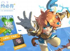 魔力宝贝：时装搭配，秀出个性风采！