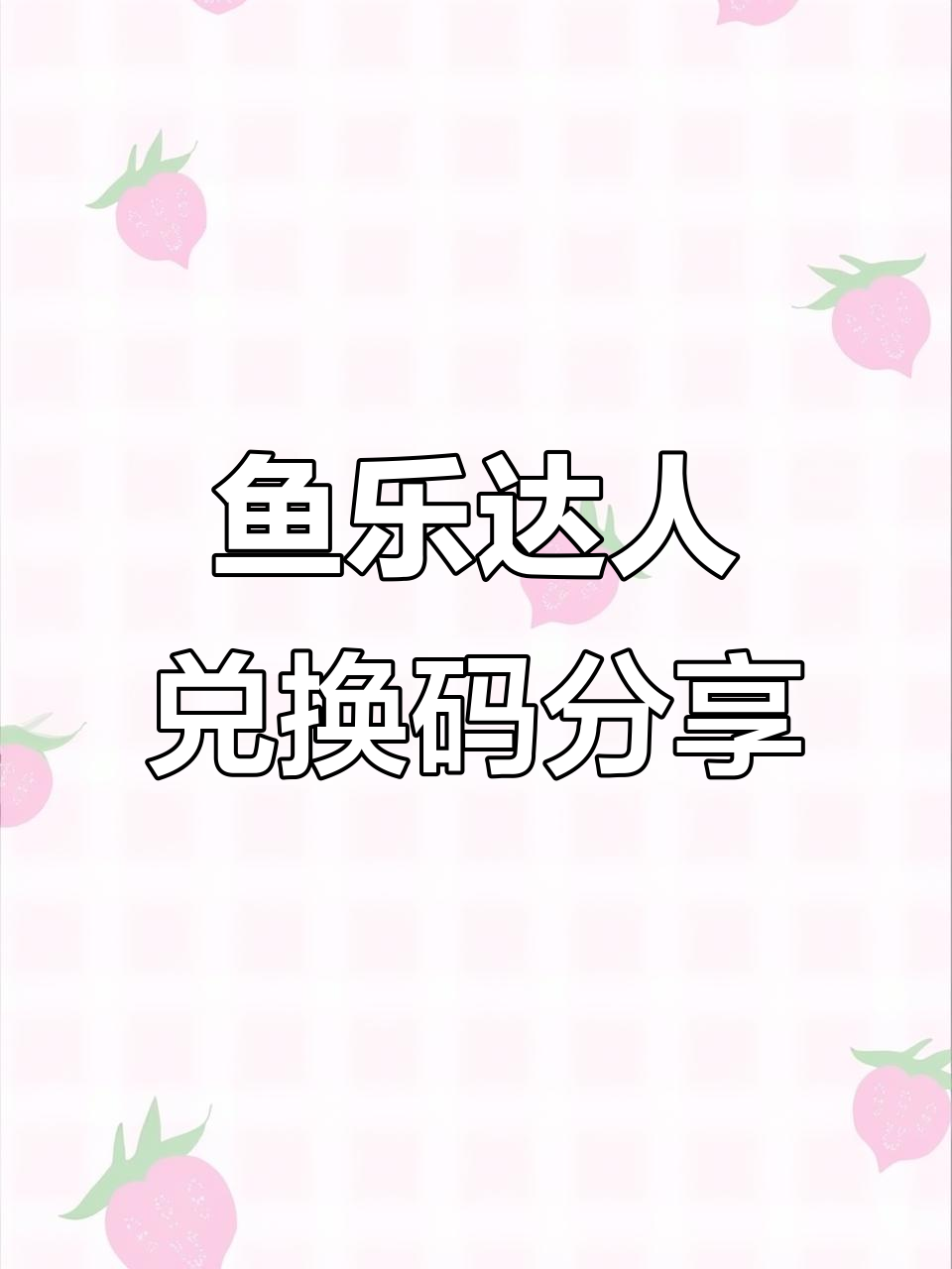 魔力宝贝私服首充福利大揭秘奖励拿不停