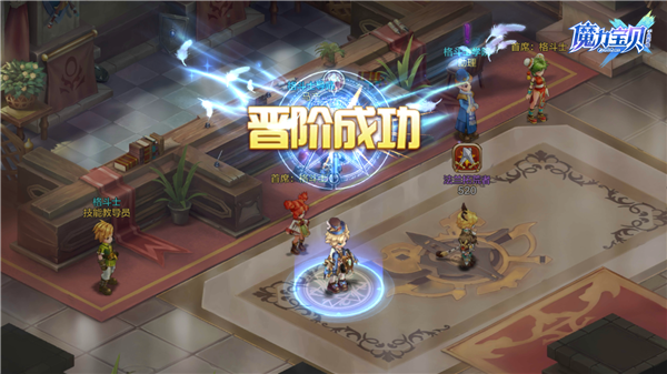 魔力宝贝怀旧服：与神兽来一场亲密邂逅！