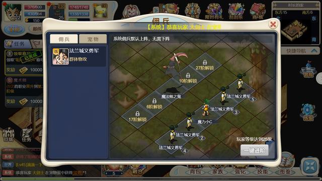 魔力宝贝私服称号获取条件战力提升秘诀