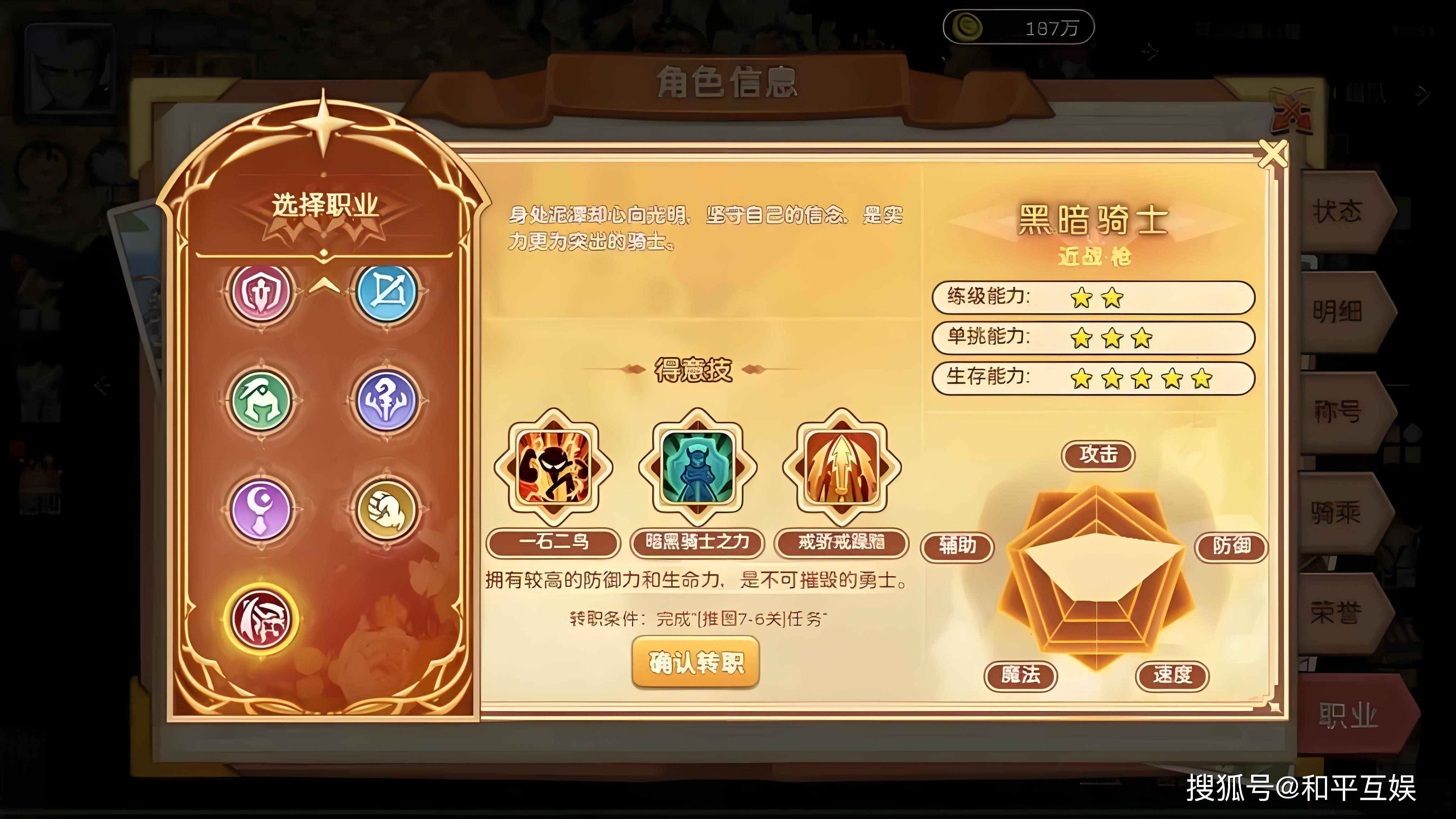 揭秘魔力宝贝私服，带你体验久违的游戏激情！